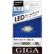 BW16　LEDルームランプ　E40S　ホワイト