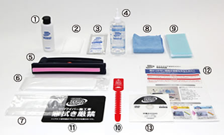 zerowiper_set_photo