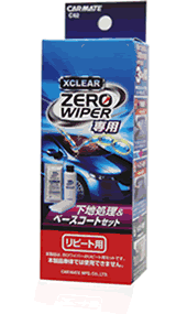 zerowiper_basecoat